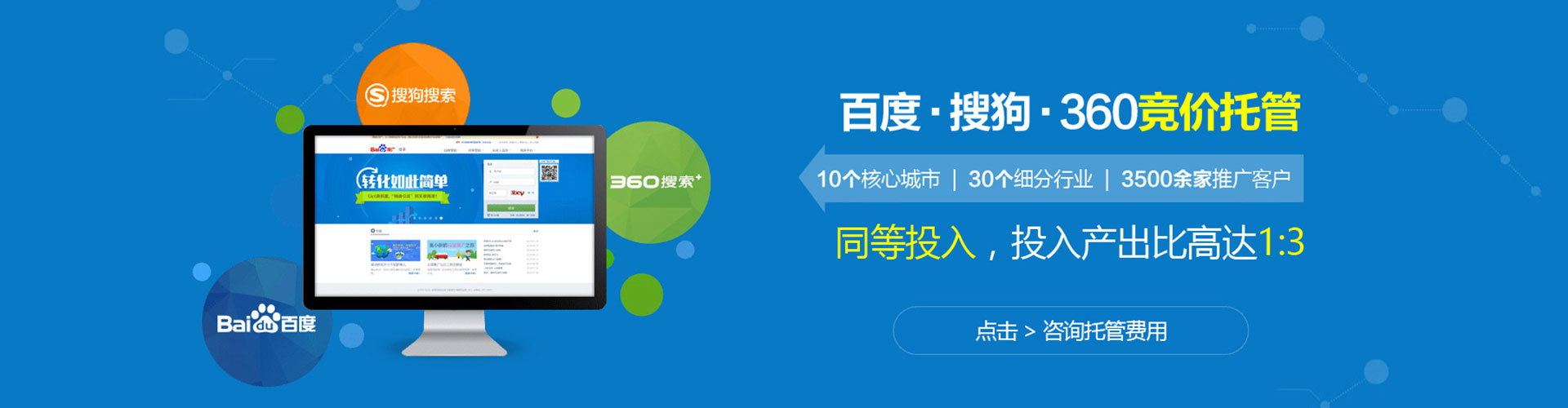 播州sem广告