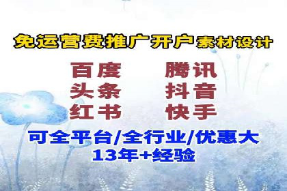 百度竞价包年实战经验：如何制定有效的推广策略？